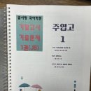 범샘국어