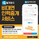 파트너인력 이미지