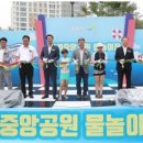 청계중앙공원 2 이미지