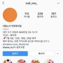노브네일(nov nail) 이미지