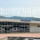 완도파인비치호텔 이미지