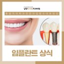 남양좋은치과의원 이미지