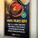 고랭지만두마을 | [공지] 얼큰이찌개마을 모란찌개 모란역맛집 불두루치기정식 여러가지 사리를 넣어먹어요 맛있고 양도...