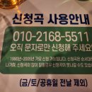 헤라노래주점 이미지
