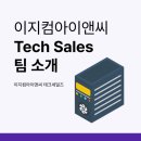 이지컴 이미지