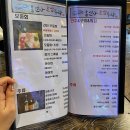 홍열아 초밥주라 이미지