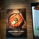 석관동떡볶이 이미지