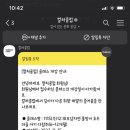 홈플러스(주)김포점 이미지