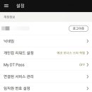 에코리워드