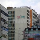 사가정탑 공인중개사사무소 이미지