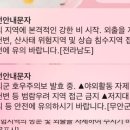 주작산별소리캠핑장