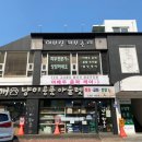 이부진피부관리