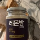 바른임자매