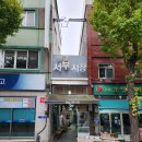 영월집 이미지