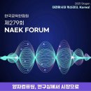 한림원 이미지