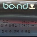 반디 동물병원 이미지
