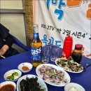 바다를품은회포차