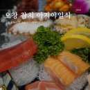 아지야일식 이미지