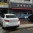 고시책사랑 이미지