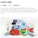 재미 쑥 말 걸기 그림책 놀이 B | 비룡소 사각사각 그림책 전집 후기｜30개월부터 5살까지 꾸준히 읽은 창작책 추천