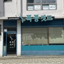 폭풍컷트