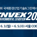 주식회사 청정 이미지