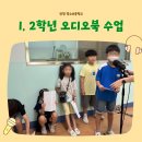 인천장수초등학교 이미지