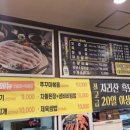싱싱고기구이촌 이미지