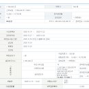 [이노테크] 수요예측 및 청약 일정 이미지