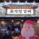 포석정 화장실 이미지