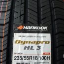 꽃보다 타이어 관저점 이미지