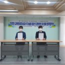 경기북부국제드론사관학교