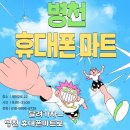 JS유통 | 병천휴대폰마트-뱀프x헌터 후기