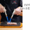 강남역 초밥 오사이초밥강남점 훌륭한 점심 혼밥