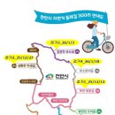 입장 부소문이길 네이버블로그