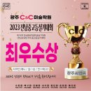 좋은소식학원