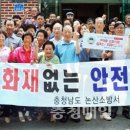 사정1리 이미지