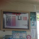 시골손칼국수 이미지