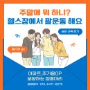 하늘나들이 이미지