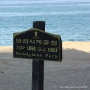 모래시계민박