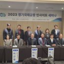 국제 이미지