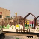 감내마을공방 이미지