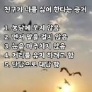 좋은,이미지글 모음 이미지