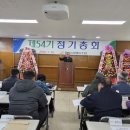 용성농업협동조합