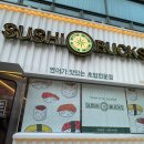 ㈜시온재료기술 | 연어 맛집 그 이상! 스시벅스로 시작하는 회전초밥 창업