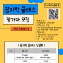 은행동청소년문화의집 이미지