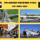 궁 무인텔1 이미지