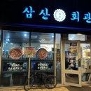 증미역 1번출구 뒤 이미지