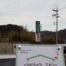 생명자동차공업사 이미지