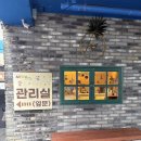 힐키즈풀빌라 | 가평 아이와힐 키즈풀빌라 1박 2일 후기